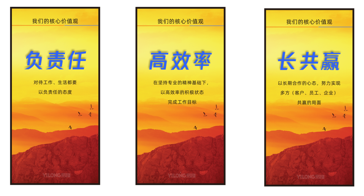 核心價值